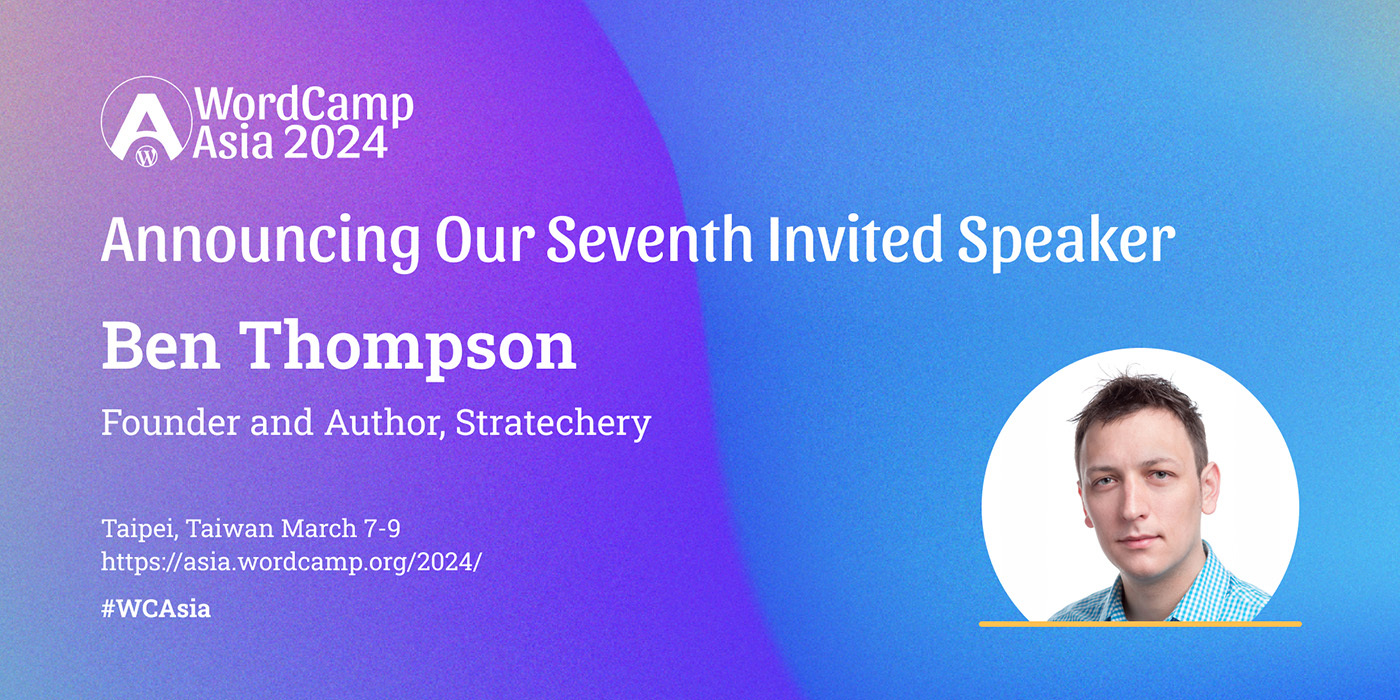 Announcing Our Seventh Invited Speaker: Ben Thompson