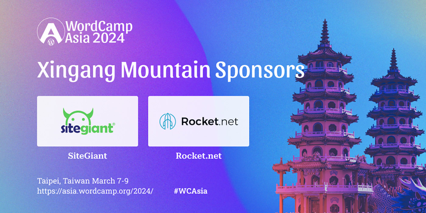 Thanks to Xingang Mountain Sponsor – SiteGiant and Rocket.net