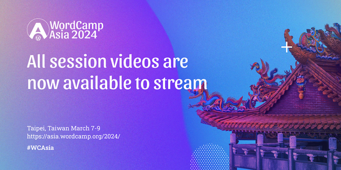 All session videos are now available to stream